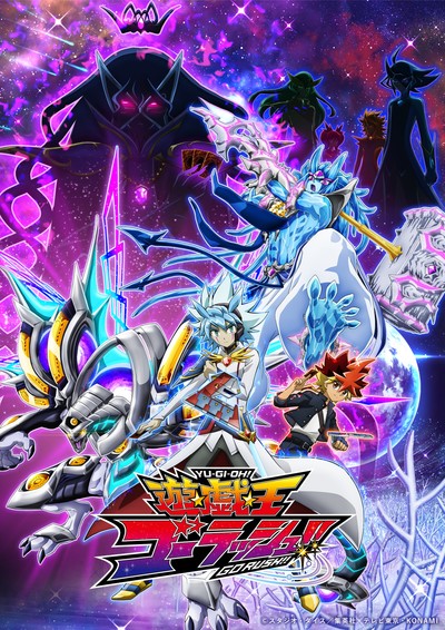 Disney XD Airs Yu-Gi-Oh! Go Rush!! Anime in U.S. on January 11