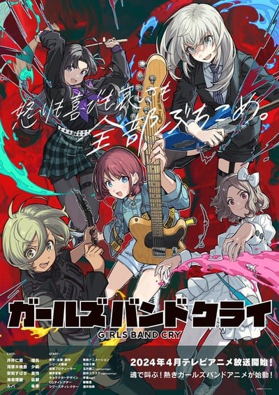 Girls Band Cry TV Anime Gets 2 Compilation Films