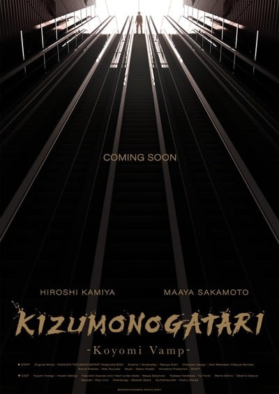 Kizumonogatari: Koyomi Vamp Compilation Film Opens in N. America on August 28, Australia on September 5