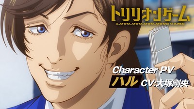 Trillion Game Anime's 1st Character Video Features Haru Tennōji
