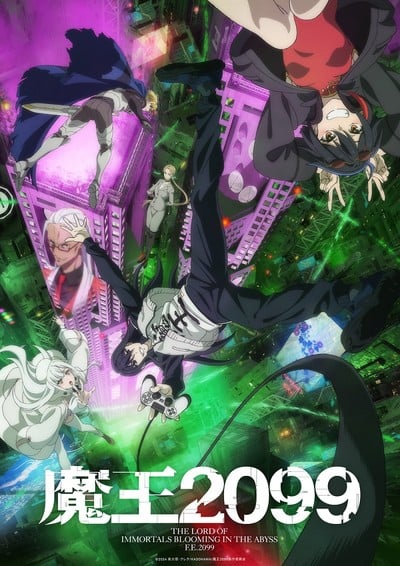 Demon Lord 2099 Anime Debuts on October 12