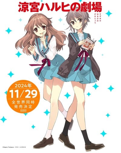 BookWalker Global Store Lists English Release for The Theater of Haruhi Suzumiya Light Novel on November 29