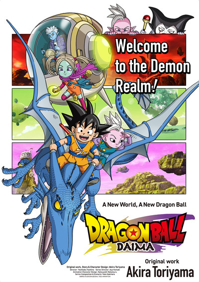 Dragon Ball Daima Anime Confirms Stephanie Nadolny's Return as Young Goku in English, Aaron Dismuke as New Character Glorio