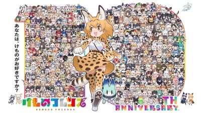 Kemono Friends Gets New Stage Play in November