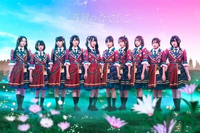 Tōsōchū: The Great Mission Anime Gets New Ending Theme Song by Takane no Nadeshiko