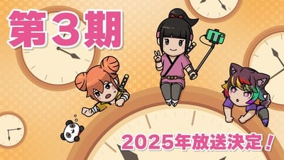 Shinobanai! CryptoNinja Sakuya Anime Gets 3rd Season in 2025