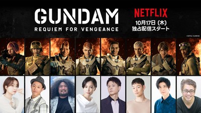 Gundam: Requiem for Vengeance Animation Reveals Japanese Trailer, Dub Cast