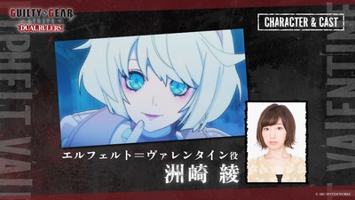 Guilty Gear Strive: Dual Rulers Anime Confirm 2 More Cast Members