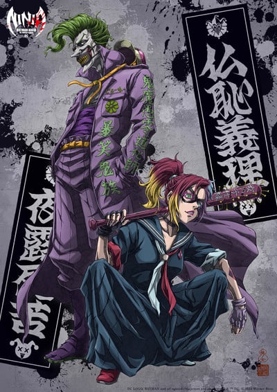 Batman Ninja vs. Yakuza League Anime Film Reveals Cast, Visual for Joker, Harley