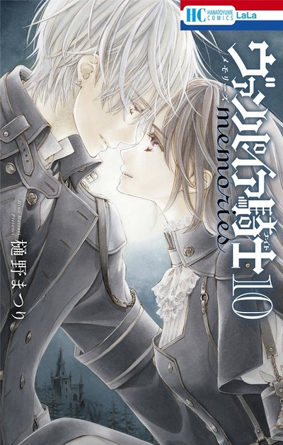 Vampire Knight: Memories Manga Ends in 11th Volume