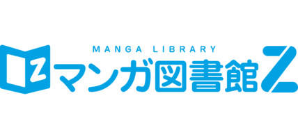 Manga Library Z Digital Manga Service Shuts Down on November 26