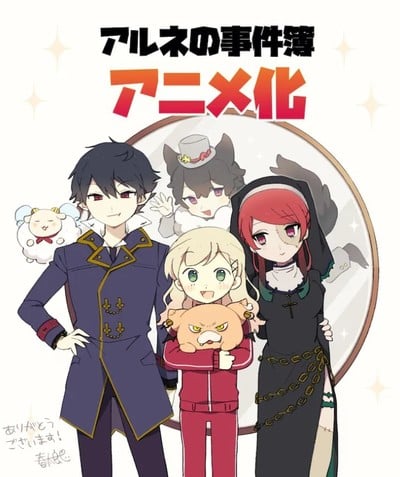 The Case Book of Arne Mystery Game Gets TV Anime