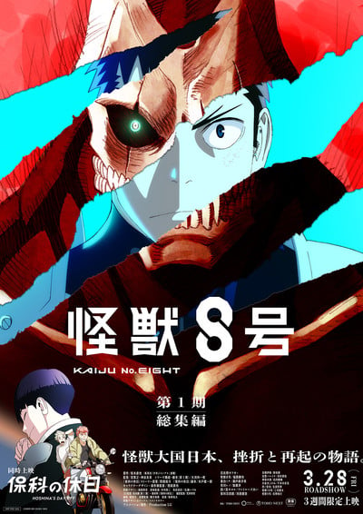 Kaiju No. 8 Anime's 1st Season Compilation Film, New Original Episode Screen on March 28 for 3 Weeks