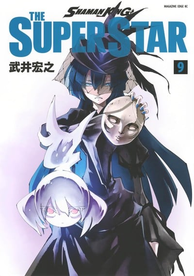 Shaman King The Super Star Manga Ends