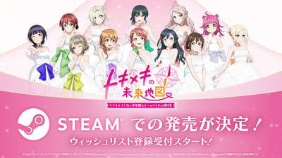 Love Live! Nijigasaki High School Idol Club Visual Novel Also Gets PC Release