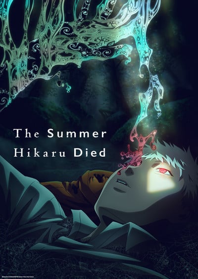 The Summer Hikaru Died Anime's Teaser Unveils Summer TV Debut, Netflix Streaming, Cast, Staff