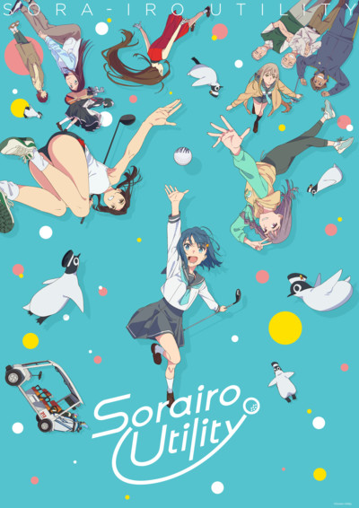 HIDIVE Streams Sorairo Utility Anime on January 3