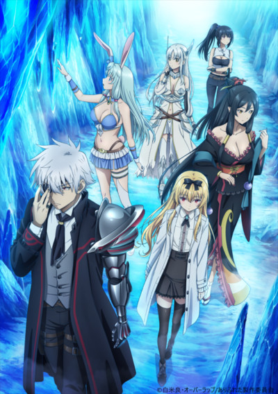 Arifureta - From Commonplace to World's Strongest Season 3's Episode 12 Delayed to January 20