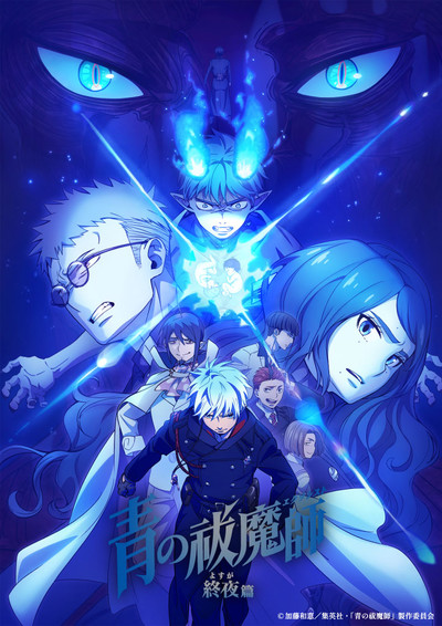 Blue Exorcist: The Blue Night Saga Anime to Premiere on TV on January 4