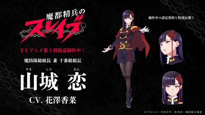 Chained Soldier Anime's 2nd Season Casts Kana Hanazawa