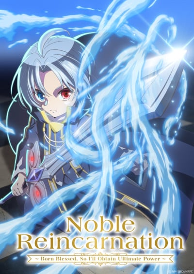 Noble Reincarnation: Born Blessed, So I'll Obtain Ultimate Power Light Novels Get TV Anime