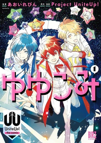 UniteUp! Idol Project's Manga Adaptation Ends