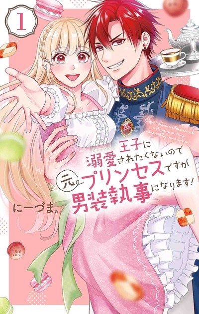 Ni-zuma's 'Disguised as a Butler, the Former Princess Evades the Prince's Love!' Manga Ends