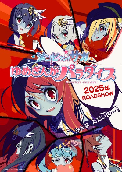 Zombie Land Saga Anime Film Reveals Title, 2025 Debut in Video