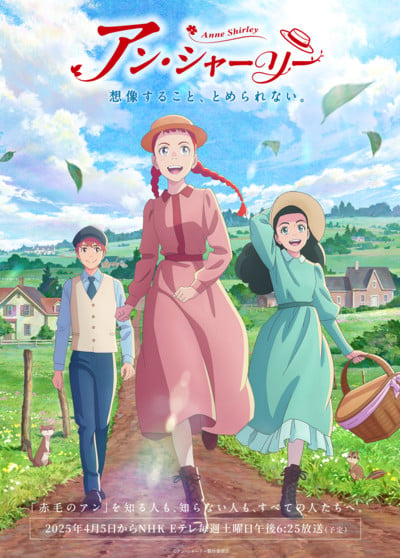 Anne Shirley Anime Reveals April 5 Premiere in Teaser Video