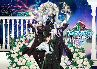 Utano☆Princesama♪ TABOO NIGHT XXXX Film Posts Full Trailer