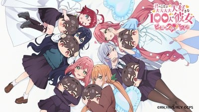 'The 100 Girlfriends Who Really, Really, Really, Really, Really Love You' Manga Gets 1st Smartphone Puzzle Game