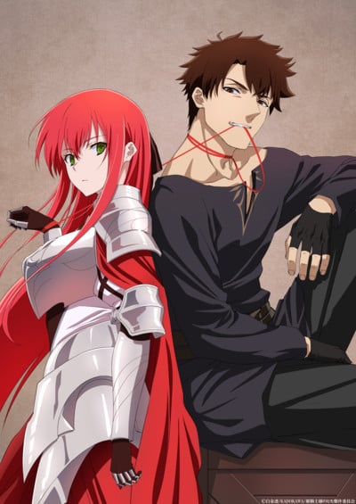 The Kept Man of the Princess Knight Novels Get TV Anime