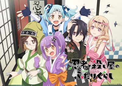 Ninja to Koroshiya no Futarigurashi TV Anime's Main Promo Video Reveals April 10 Debut, Theme Songs