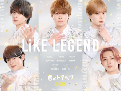 Live-Action My Special One Film Reveals Cast for In-Story Idol Group