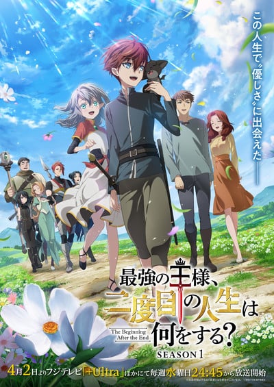 The Beginning After The End Anime's New Video Unveils More Cast, Opening Song, April 2 TV Debut