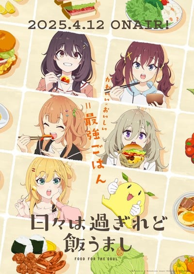 Food for the Soul Anime's Video Reveals Cast, More Staff, Opening Song, April 12 TV Debut (Updated)