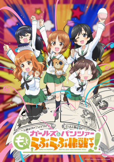 Girls & Panzer: Motto Love Love Sakusen Desu! Spinoff Manga Gets 4-Part Theatrical Anime