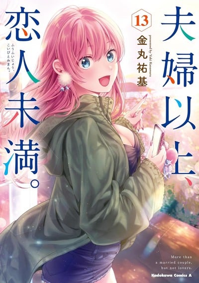 'More Than a Married Couple, But Not Lovers' Manga Enters Final Part