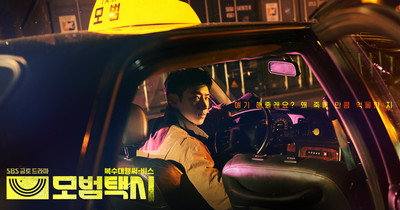 Webtoon-Based Live-Action Taxi Driver Series Confirms Season 3