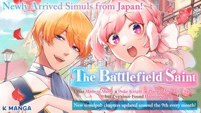 K Manga Licenses The Battlefield Saint: I Was Made to Marry a Duke Knight in Place of My Little Sister, but I've since Found Happiness Manga