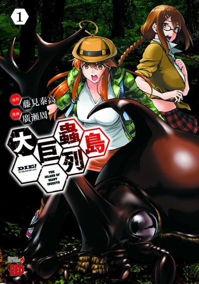 Island of Giant Insects Sequel Manga to End in Next Installment