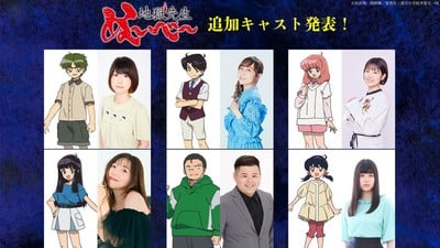 Hell Teacher: Jigoku Sensei Nube Reveals More TV Anime Cast, New Manga Launching in May