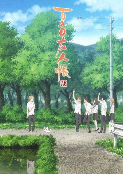 Crunchyroll Adds English Dub for Natsume's Book of Friends Season 6 Anime