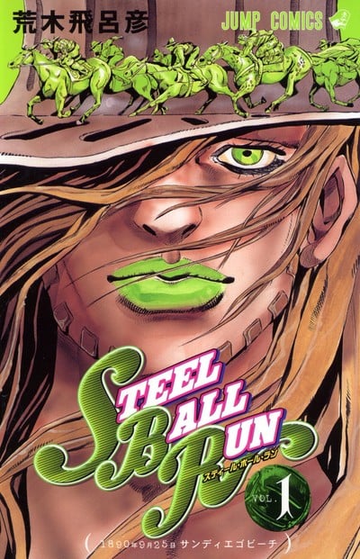 Viz Media Licenses Steel Ball Run, Astro Royale, Tenmaku Cinema, More Manga