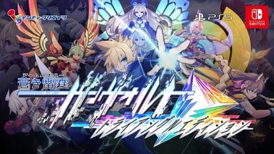 Inti Creates Launches Azure Striker Gunvolt Trilogy Enhanced for PS5, Switch on July 24