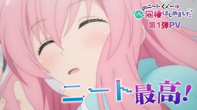 NEET Kunoichi to Nazeka Dōsei Hajimemashita TV Anime Reveals 1st Promo Video, New Visual