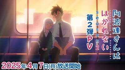 Aharen-san wa Hakarenai Season 2 Anime Reveals April 7 TV Debut in Video