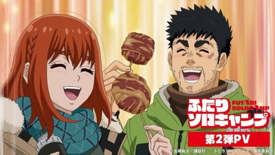 Solo Camping For Two Anime's Video Reveals More Cast, July 10 TV Premiere