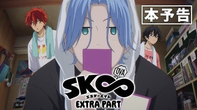 Sk8 the Infinity Extra Part OVA's Video Reveals Theme Song