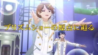 King of Prism -Your Endless Call- Anime Film's Teaser Announces New Cast